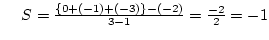 $@S=\frac{\{0+(-1)+(-3)\}-(-2)}{3-1}=\frac{-2}{2}=-1$