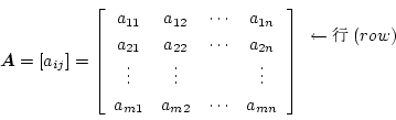 \begin{displaymath}
\mbox{\boldmath$A$}=[a_{ij}]=
\left[\begin{array}{cccc}
a_{1...
...egin{array}{l}
\leftarrow s(row)\\
\\
\\
\par\end{array}\end{displaymath}