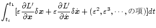 $\displaystyle \int^{t_1}_{t_i}
[ \varepsilon \frac{\partial L'}
{\partial \mbox...
...lta \dot{\mbox{\boldmath$x$}}
+ (\varepsilon^2,\varepsilon^3,\cdots,̍)
] d t$