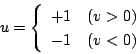 \begin{displaymath}
u =
\left\{
\begin{array}{ll}
+1 & (v > 0) \\
-1 & (v < 0)
\end{array} \right.
\end{displaymath}