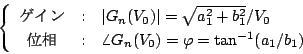 \begin{displaymath}
\left\{ \begin{array}{ccl}
QC & : & \vert G_n(V_0)\vert...
...gle G_n(V_0)=\varphi =\tan ^{-1}(a_1/b_1)
\end{array} \right.
\end{displaymath}