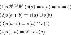 \begin{eqnarray*}
&&(1) sñ(s(a)=s(b) \Rightarrow a=b)\\
&&(2) s(a+b)=s(a...
...
&&(3) s(a \cdot b)=s(a) \cap s(b)\\
&&(4) s(-a)=X \sim s(a)
\end{eqnarray*}